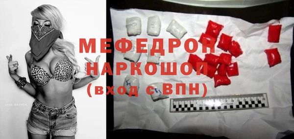 MDMA Premium VHQ Вязьма