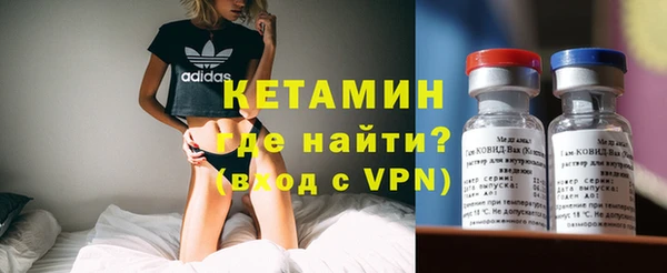 MDMA Premium VHQ Вязьма