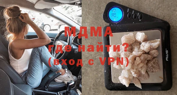 MDMA Premium VHQ Вязьма