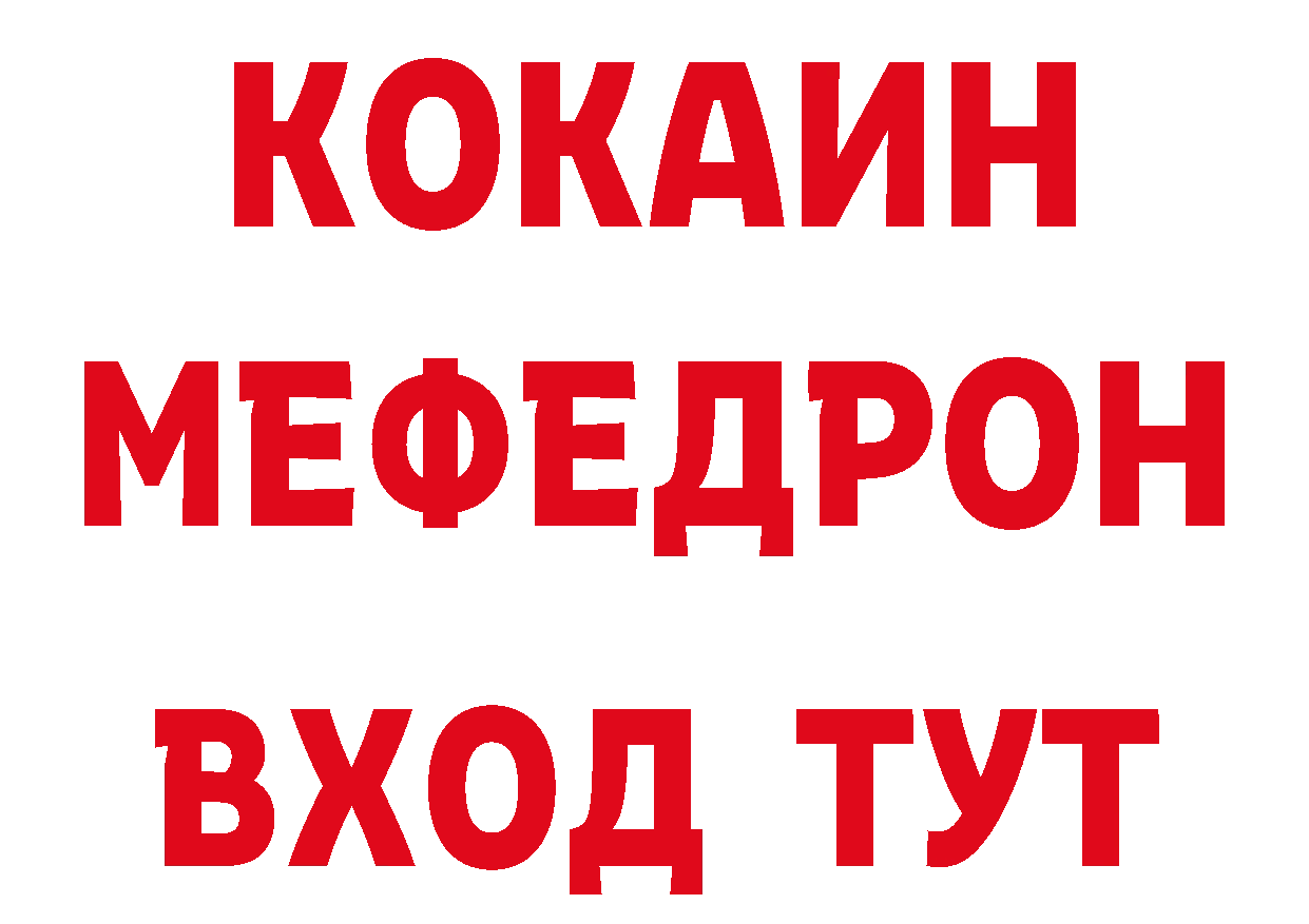 Продажа наркотиков сайты даркнета формула Куровское