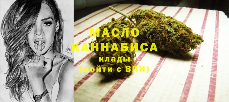 Дистиллят ТГК THC oil  Куровское 